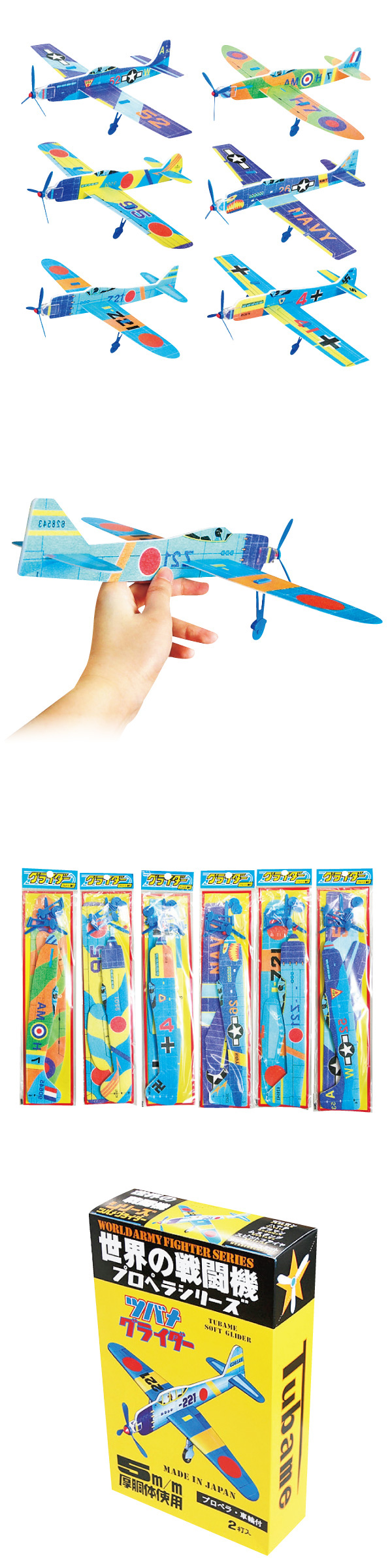 �����䢣���ե��饤������TBMWG01106