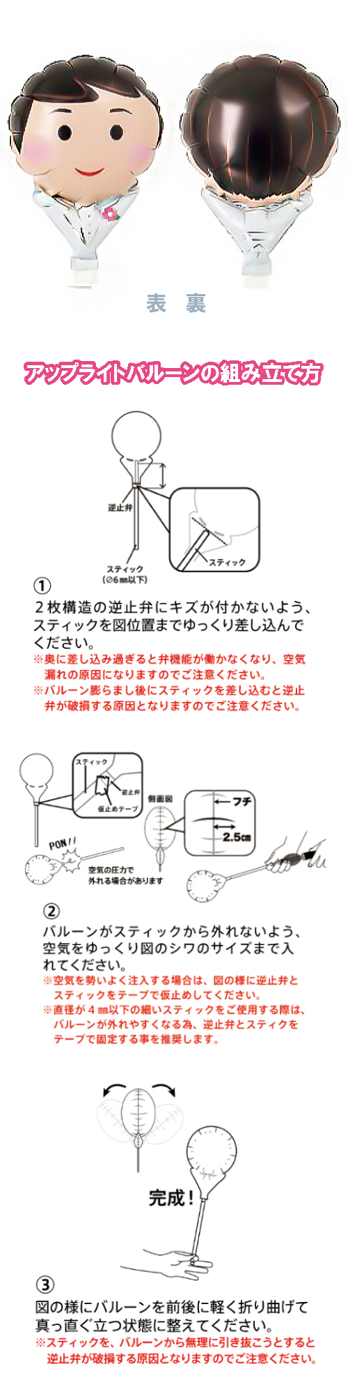 ���åץ饤�ȥХ롼�󡡿�Ϻ���������ɡ�TKR02064