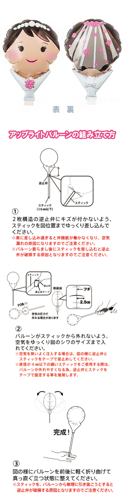 ���åץ饤�ȥХ롼�󡡿��إɥ쥹��TKR02065