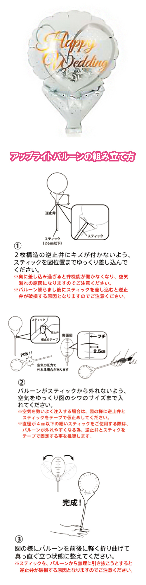 ���åץ饤�ȥХ롼�󡡥ϥåԡ������ǥ��󥰥졼���ۥ磻�ȡ�TKR02077