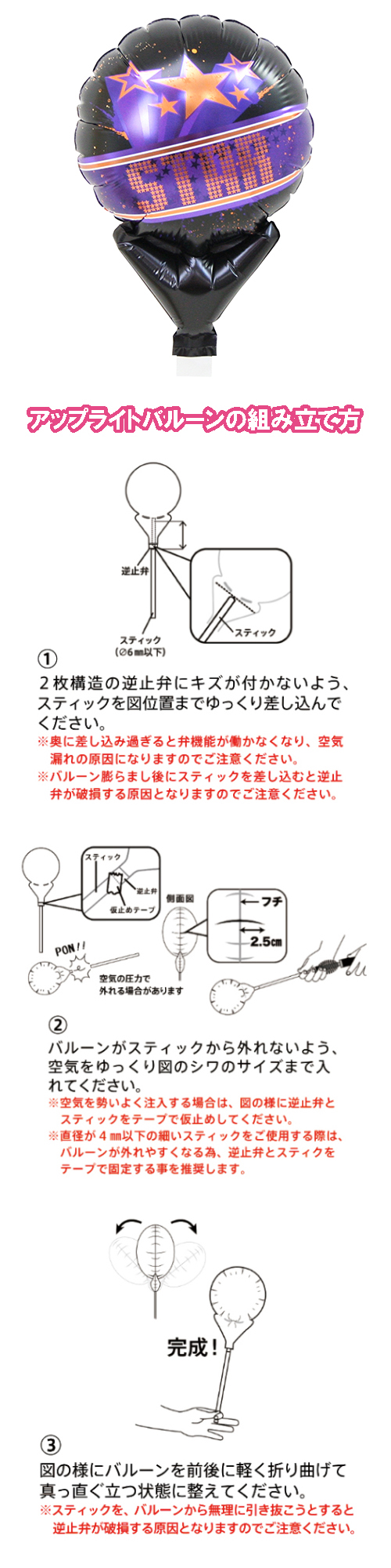 �����䢣���åץ饤�ȥХ롼�󡡥��󥹥�������TKR02079