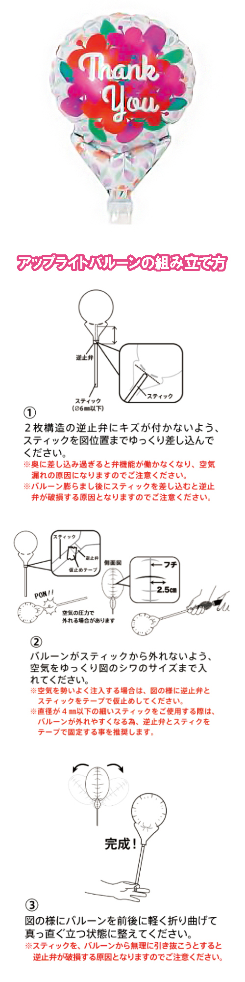 ���åץ饤�ȥХ롼�󡡥��󥭥塼�֡�����TKR02086