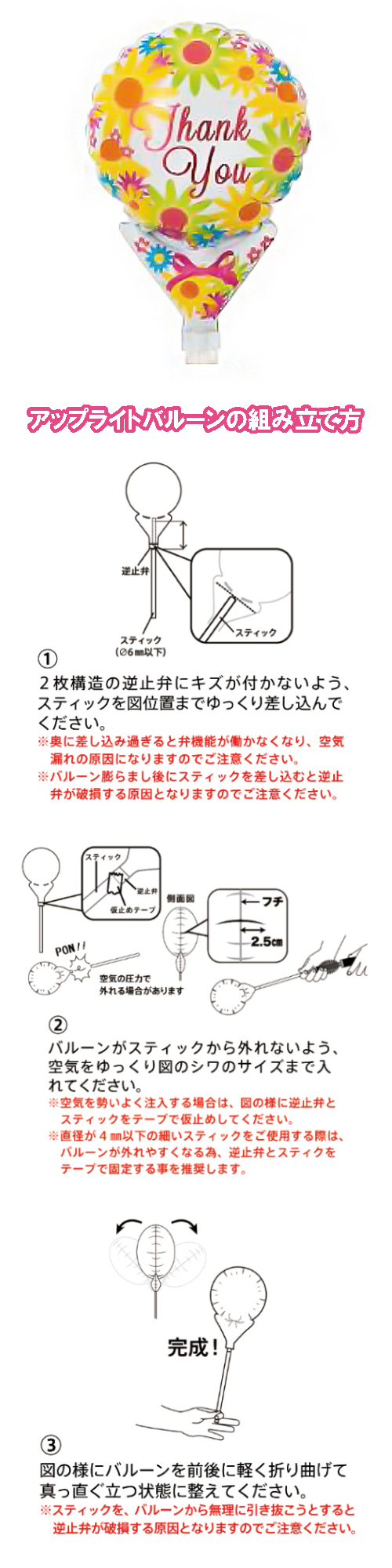 ���åץ饤�ȥХ롼�󡡥��󥭥塼�ե����顡TKR02087