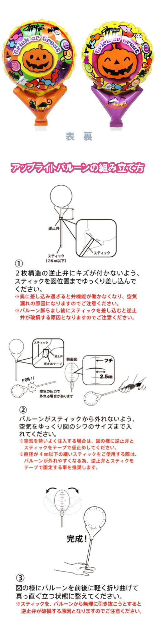 åץ饤ȥХ롼󡡥ȥåȥ꡼ȥѥץTKR02098