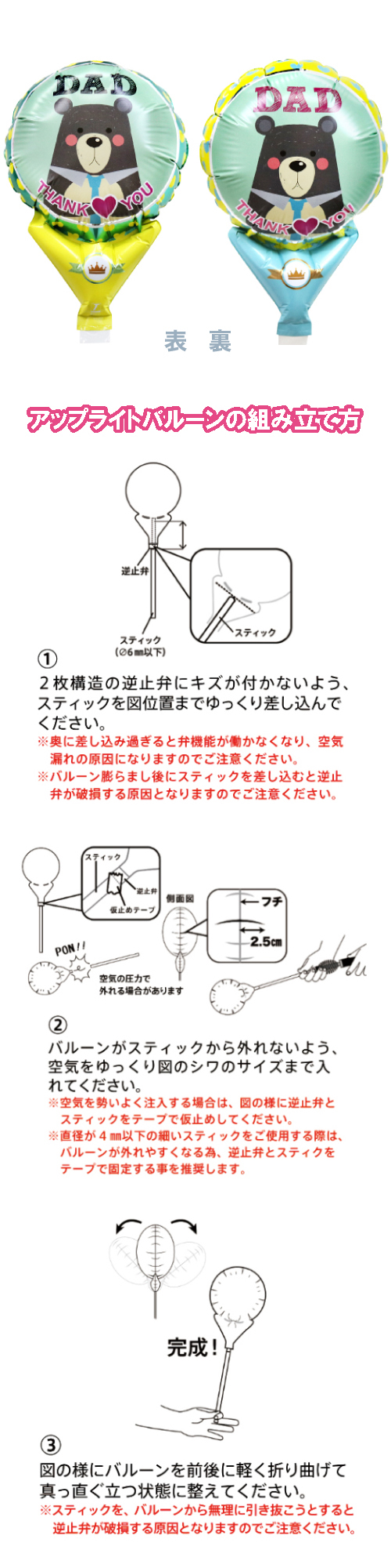åץ饤ȥХ롼󡡤㤵󤢤꤬Ȥ٥TKR02130