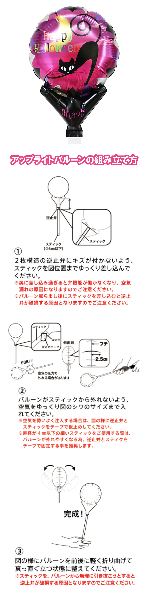 åץ饤ȥХ롼󡡥ϥ󡡥åȡࡼTKR02134