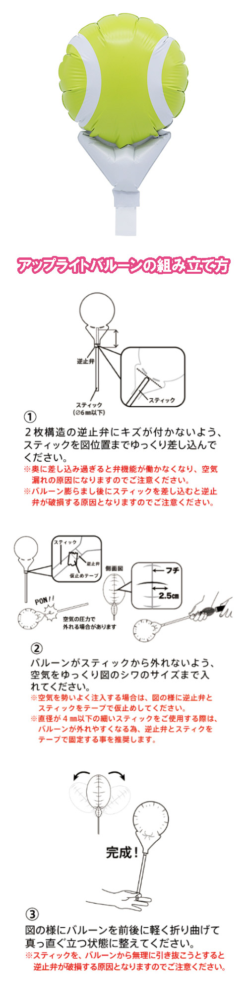 åץ饤ȥХ롼 ƥ˥ܡ TKR02232