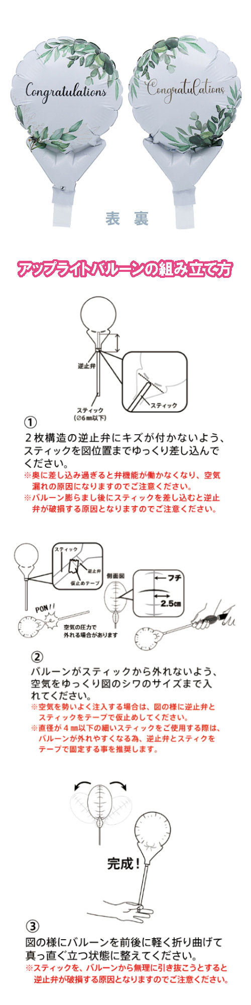 åץ饤ȥХ롼 󥰥åĥʥ꡼ TKR02233
