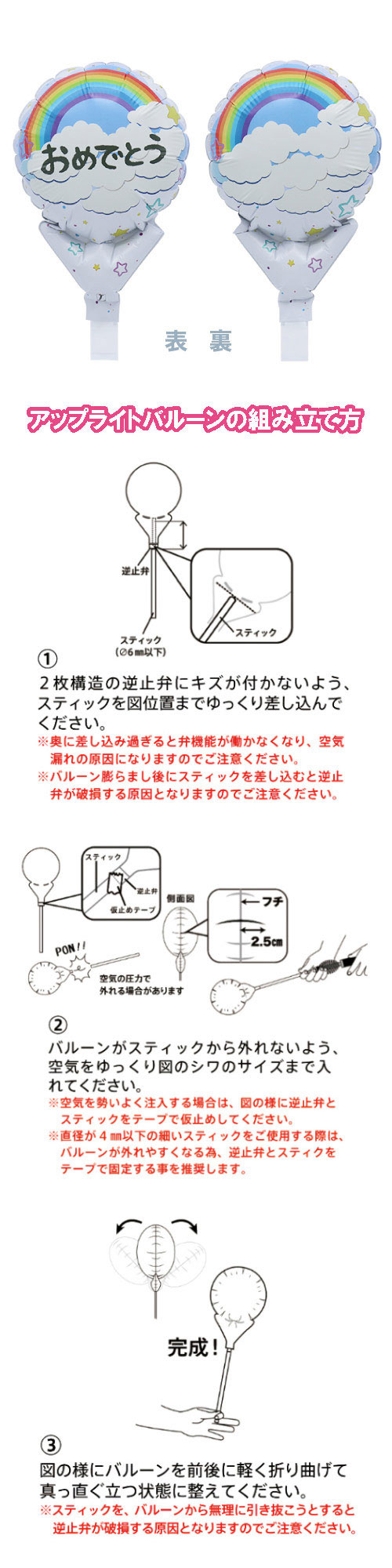 åץ饤ȥХ롼 ǤȤ쥤ܡ TKR02235