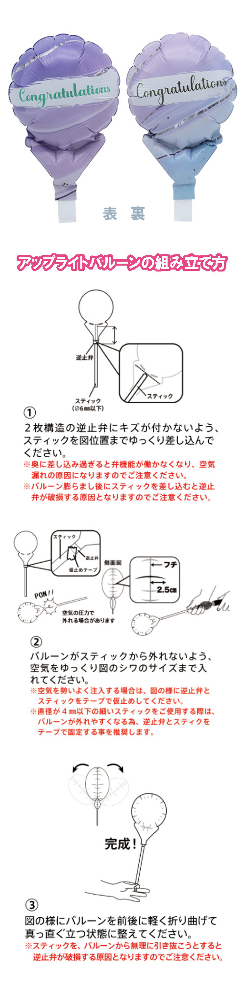 åץ饤ȥХ롼 󥰥åĥ顼 TKR02236