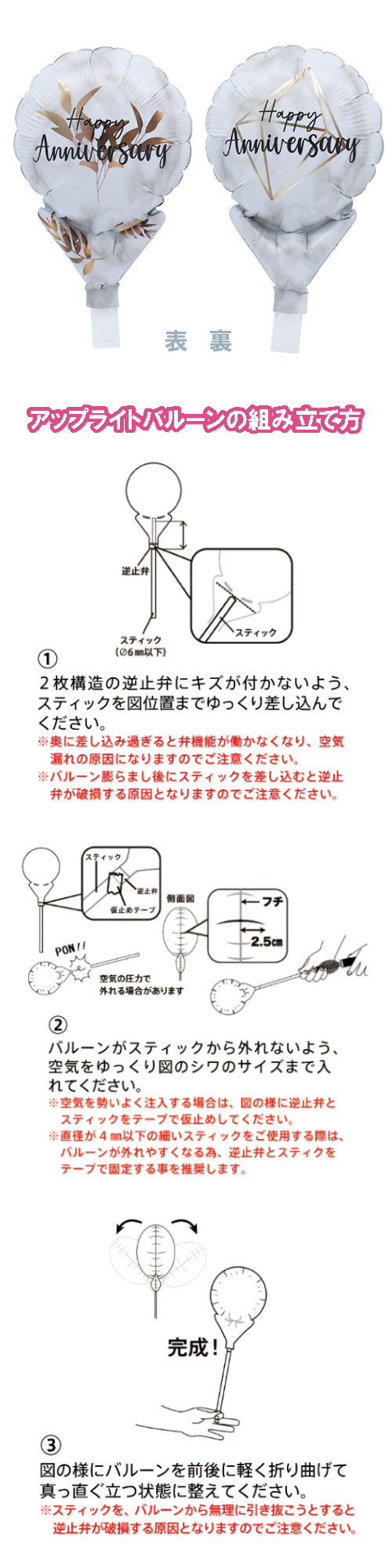 åץ饤ȥХ롼 ϥåԡ˥С꡼ TKR02237