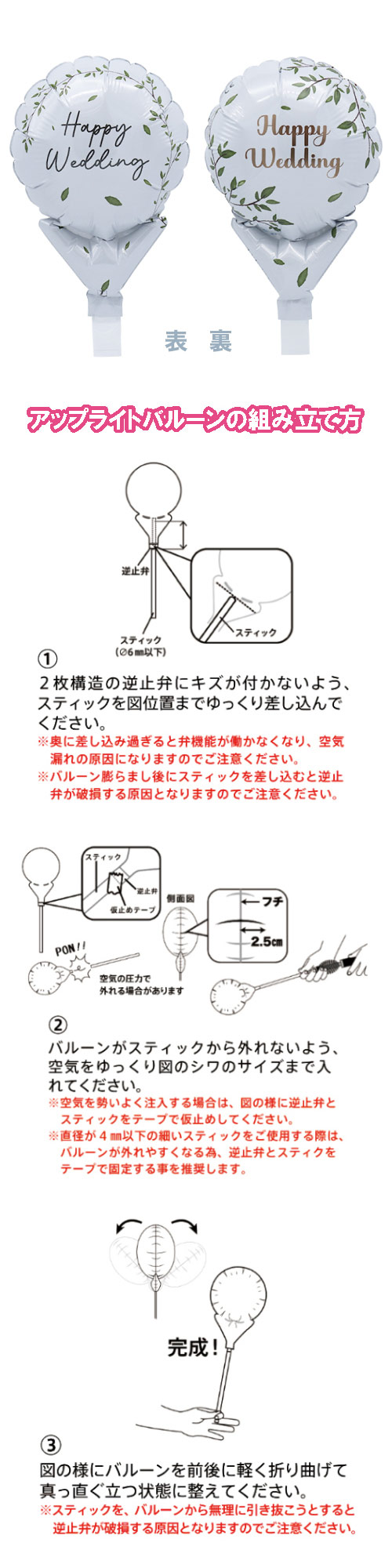 åץ饤ȥХ롼 ϥåԡǥ󥰥꡼ TKR02239