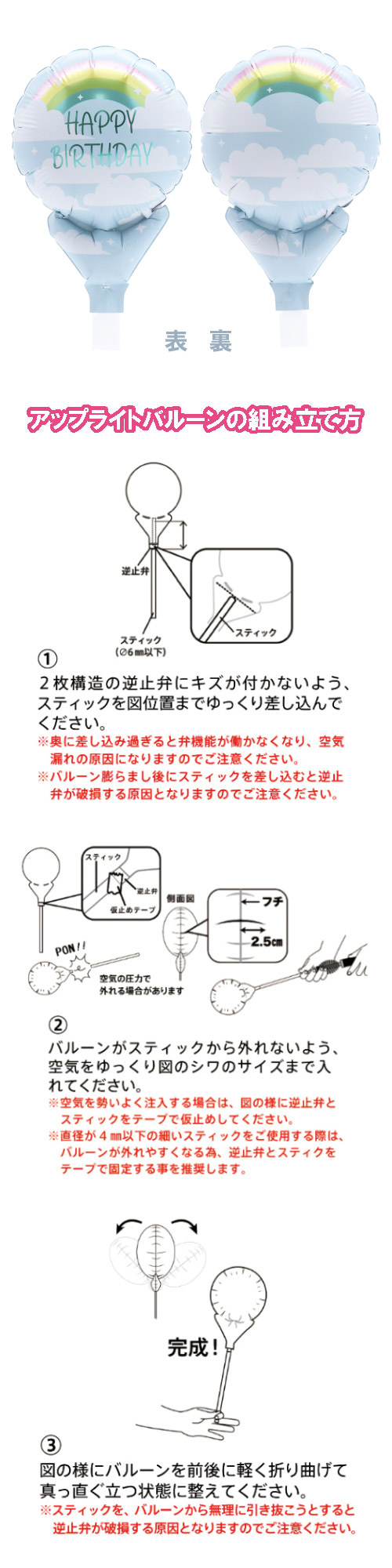 åץ饤ȴݣ쥤ܡСǡ TKR02574