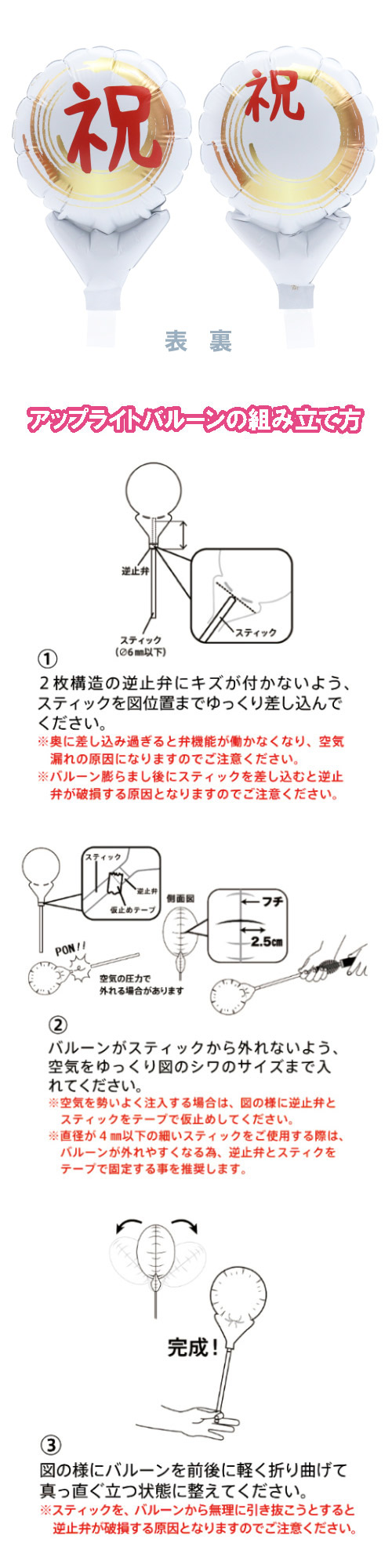 ���åץ饤�ȴݣ���������󥰥�åĽ� TKR02575