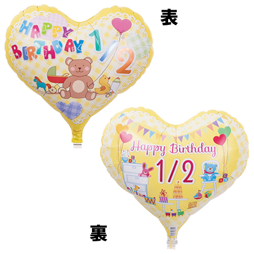 �����䢣�����꡼�ϡ��ȥϡ��եС����ǡ��ȥ��ܥå��� ��������(PK̵)TKR03921