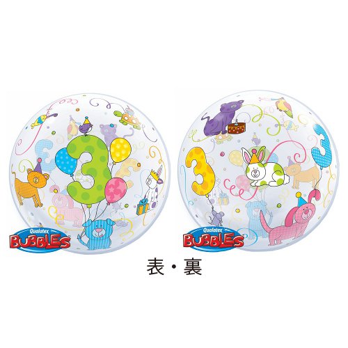 �����䢣S�Х֥�Х롼�󡡥�����3�����ɥ꡼�ڥåȡ�PIN36370