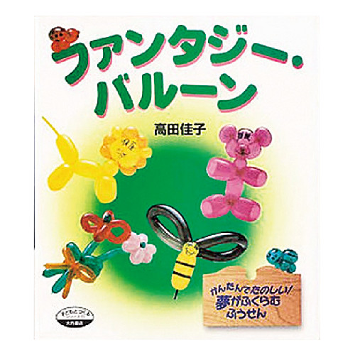 �����䢣�ե��󥿥����Х롼��TKR61151