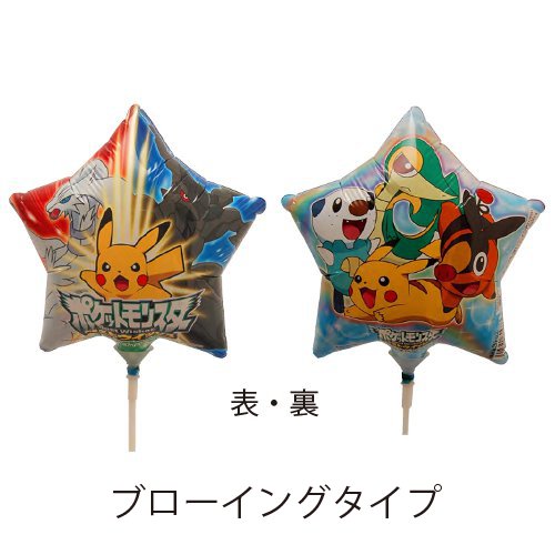 �����䢣�֥������󥰡��ݥ��åȥ�󥹥����٥��ȥ����å��塡TKR80477