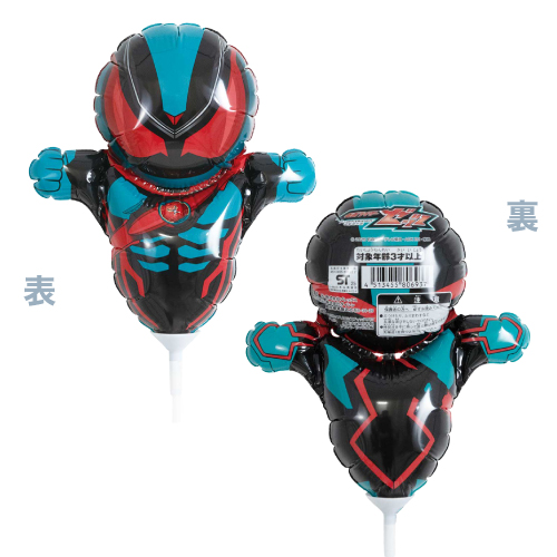 ֥󥰥ס̥饤å TKR80693