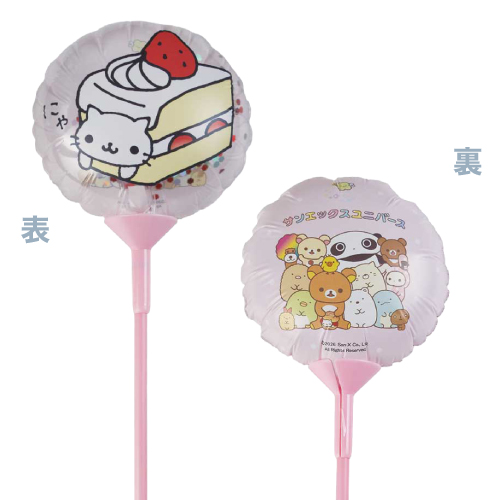 FURUFURU�Х롼�󡡤ˤ��ˤ��ˤ�� TKR80804