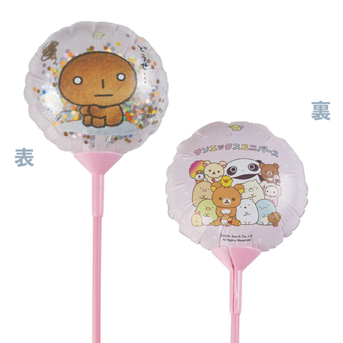 FURUFURU�Х롼�󡡤����Ѥ� TKR80805