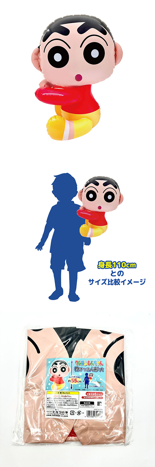 󤷤Ĥͷ  TKWVN71102