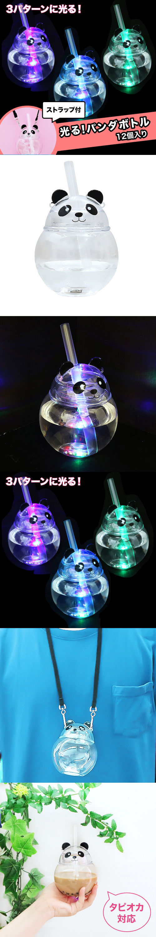 �����䢣���롪�ѥ���ܥȥ롡TMYIC40338