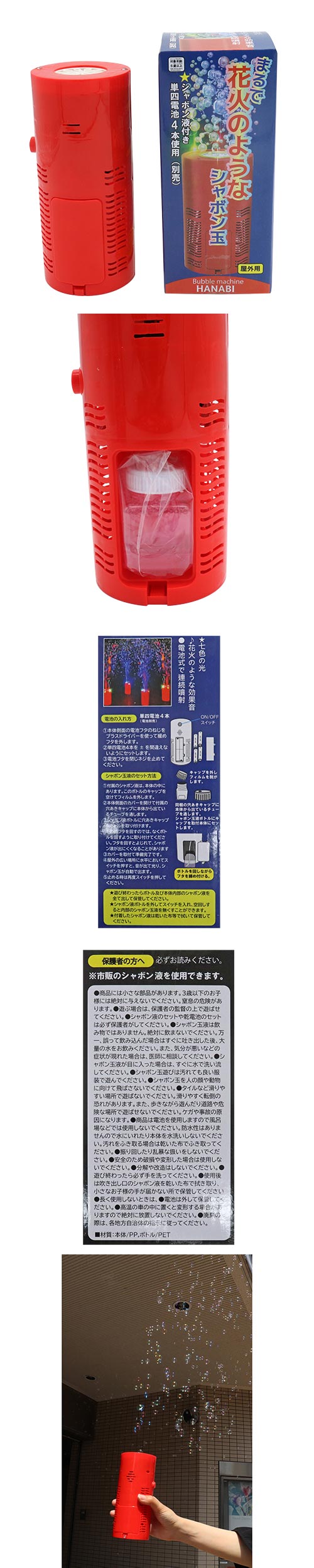 䢣ޤǲֲФΤ褦ʥܥ̡ѥ TMYSD01508