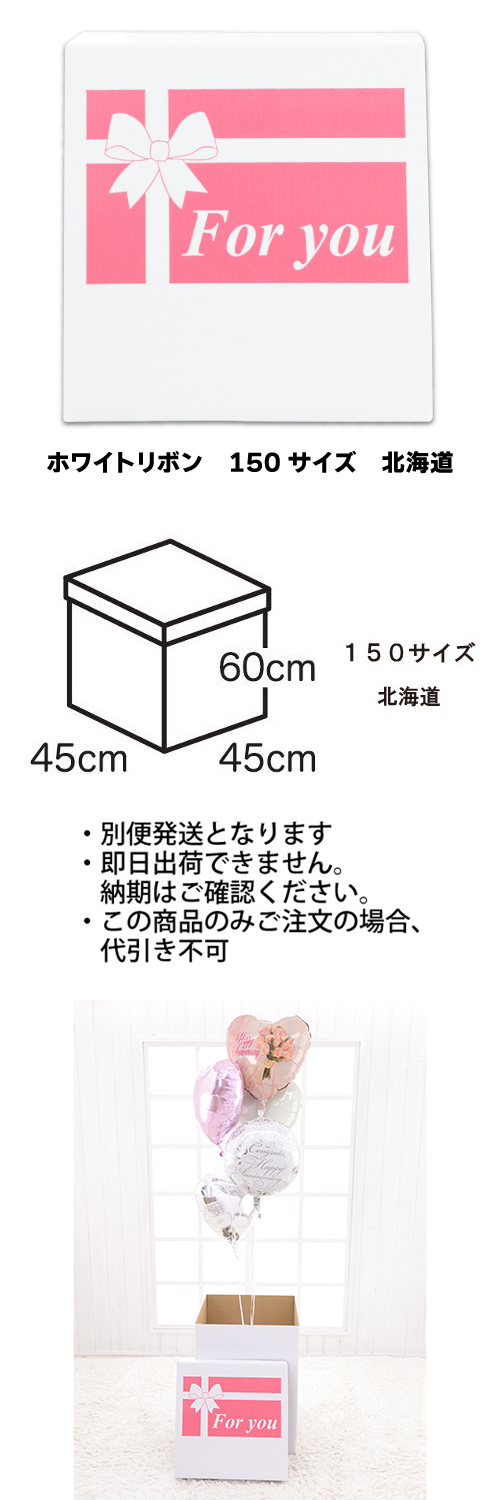 䢣եۥ磻ȥܥåۥ磻ȥܥ150̳ƻTND023821