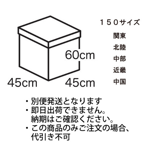 䢣եۥ磻ȥܥå̵150TND26459