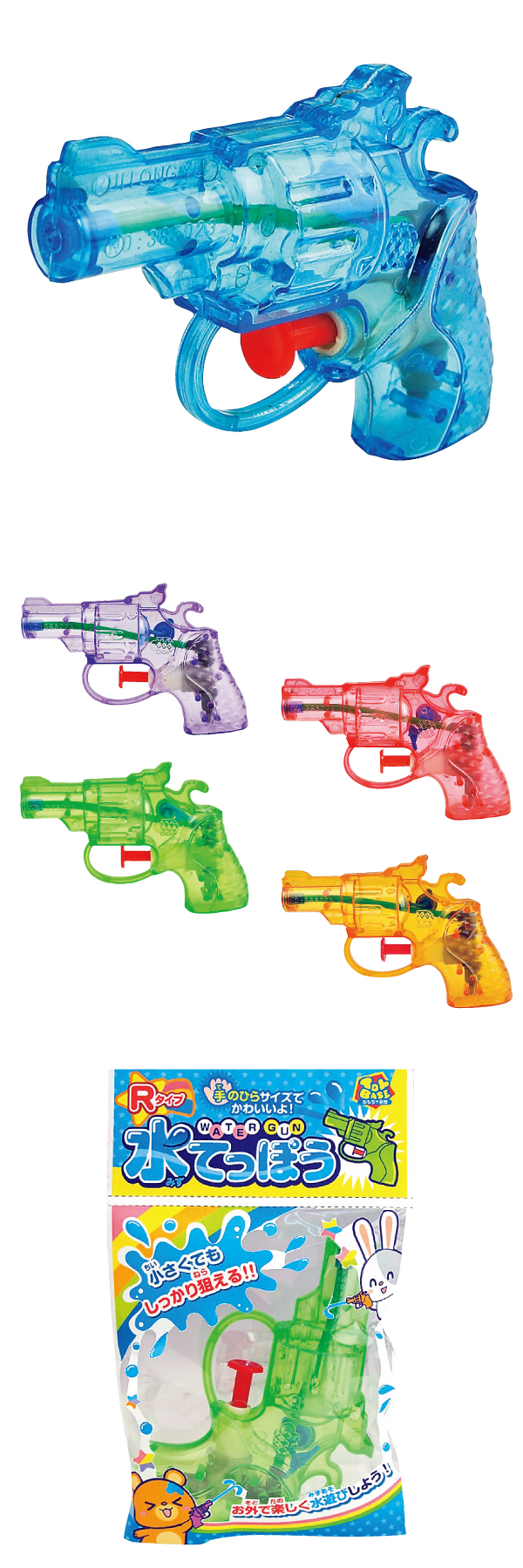 �������䢣�ҥ����׿�Ƥäݤ�(5����������)��TNRMP04027