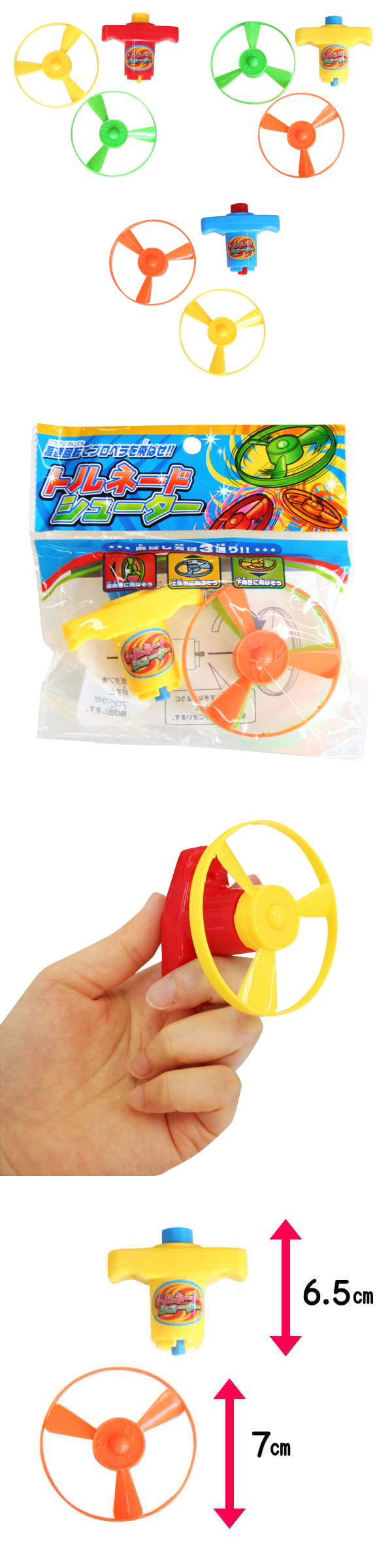 䢣ȥ͡ɥ塼TNROV05195