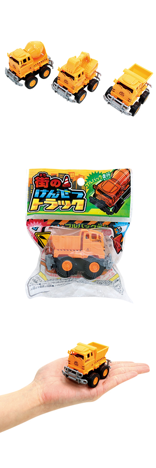 �������䢣���Τ��󤻤ĥȥ�å���TNROV05222