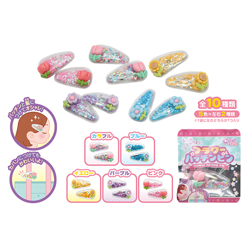 ���㥫���㥫�ե��ѥå���ԥ� TNROV05288