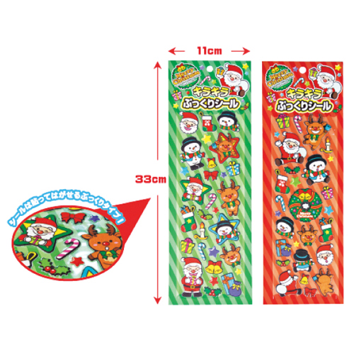 �������䢣���ꥹ�ޥ����饭��פä��ꥷ���� TNRXM05175