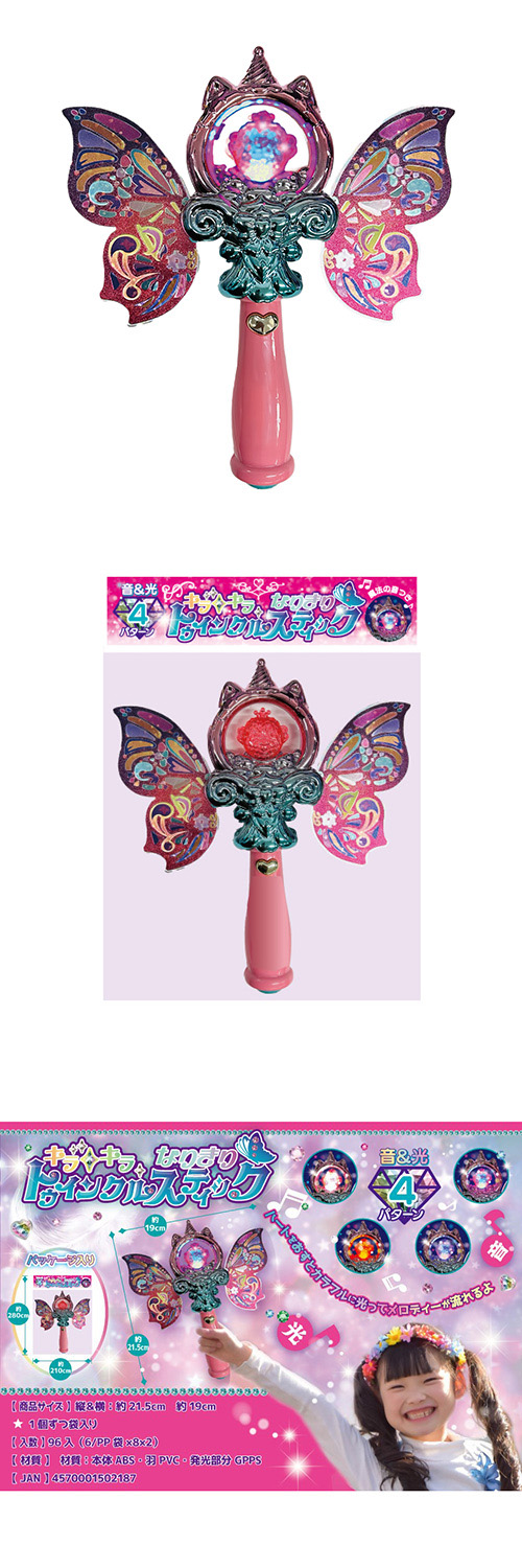 饭ʤ꤭ȥ󥯥륹ƥå TOPFL50218