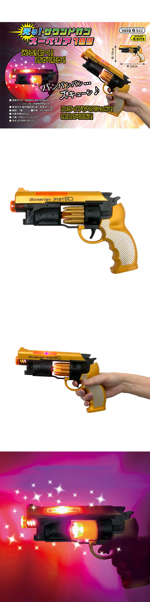 롪ɥ󥹡ڥꥢ189 TOPFL50522