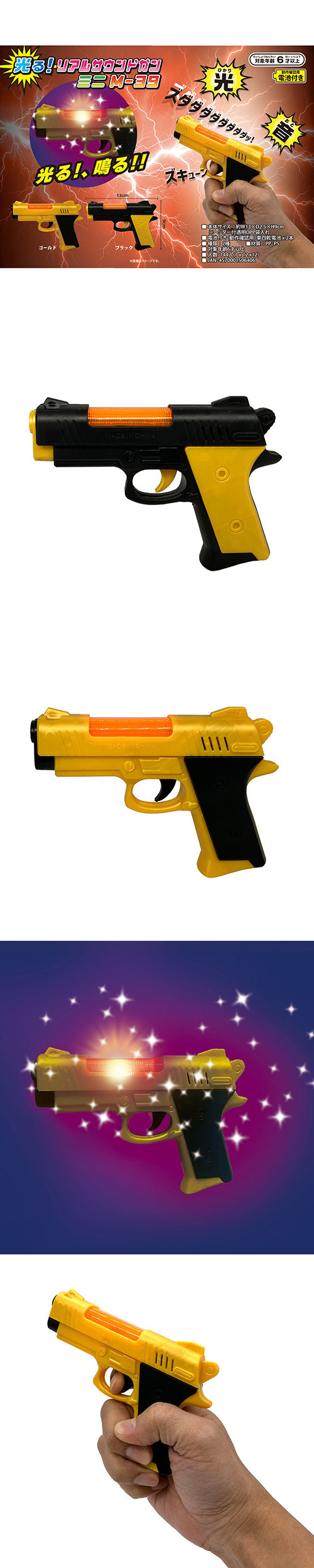 �ꥢ�륵����ɥ���ߥ�M-39 TOPFL50640