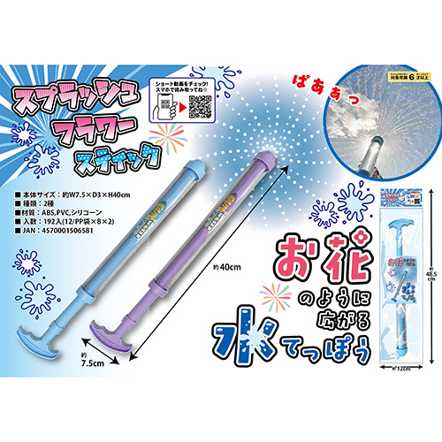 ���߸˸¤ꢣ���ץ�å���ե����ƥ��å� TOPMP50658
