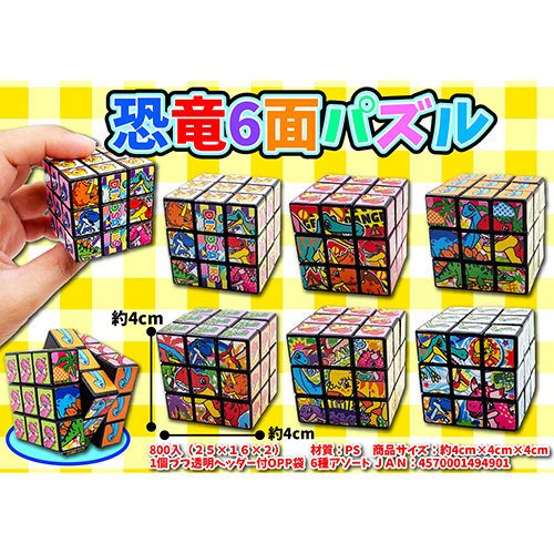 䢣ε̥ѥ TOPOV49490