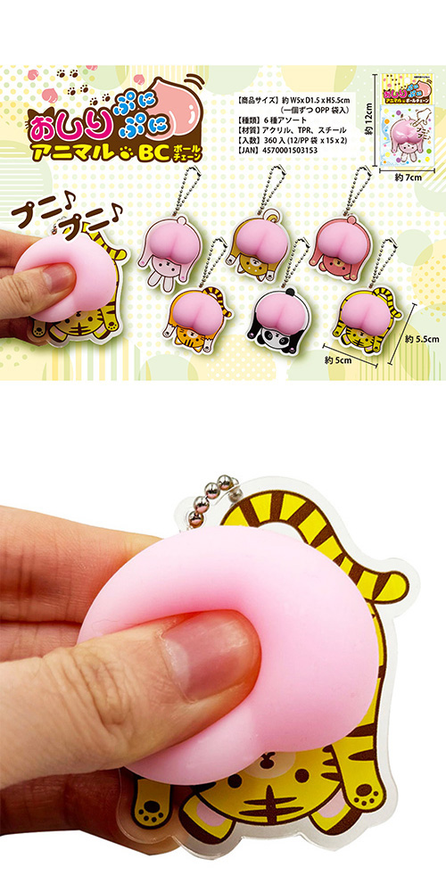 ߸˸¤ꢣפˤפ˥˥ޥBC TOPOX50315