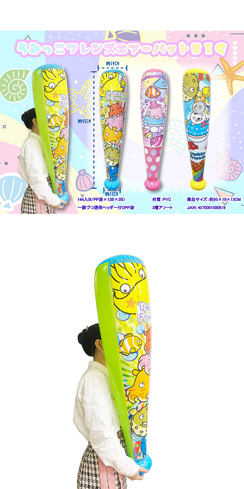 䢣ߤäե󥺥ХåBIG TOPVN50061