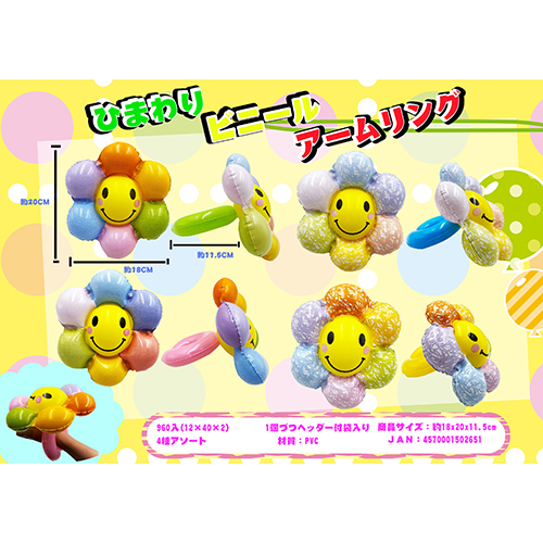 Ҥޤӥˡ륢 TOPVN50265