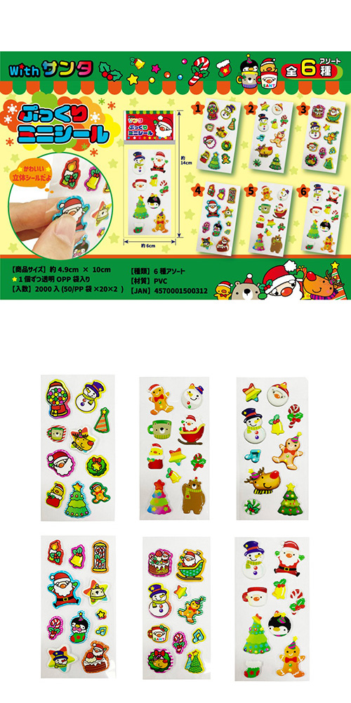 ߸˸¤ꢣꥹޥ with פäߥ˥ TOPXM50031