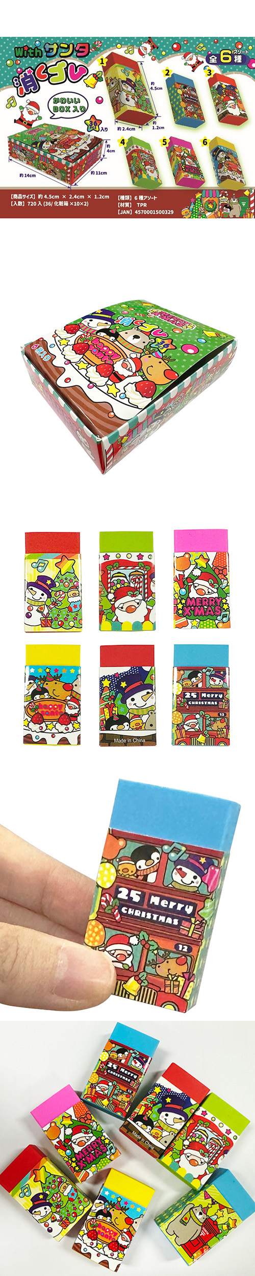 ꥹޥ with󥿾ä TOPXM50032