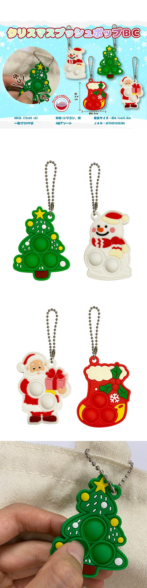 ꥹޥץåݥåף£		 TOPXM50538