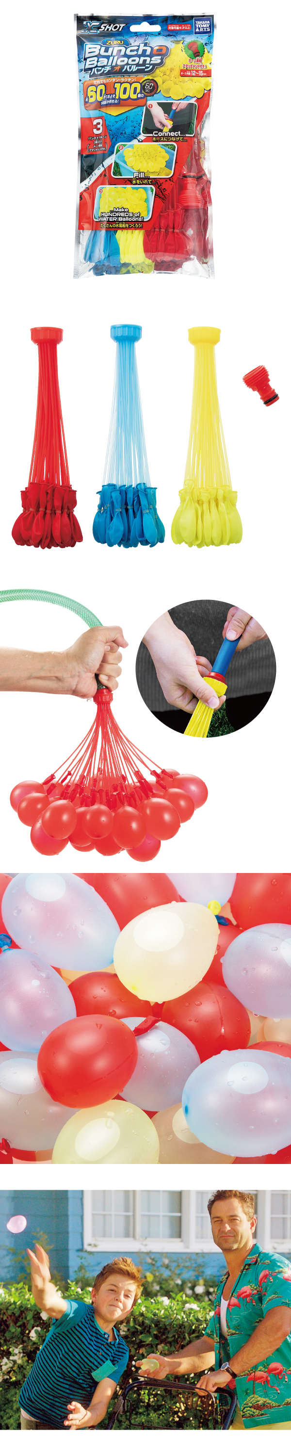 �����䢣�Х���������Х롼��ʣ�«�ѥå��ˡ�TTAMP52678