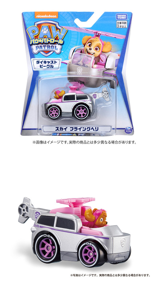 ѥѥȥ 㥹ȥӡ  ե饤󥰥إ TTMCH15194