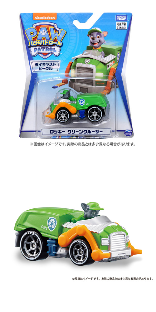 ѥѥȥ 㥹ȥӡ å ꡼󥯥롼 TTMCH15196