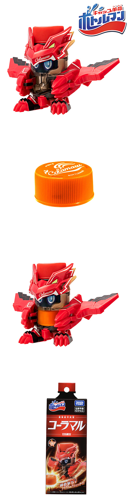 �������䢣�ܥȥ�ޥ� BOT-01 ������ޥ� TTOZG16663